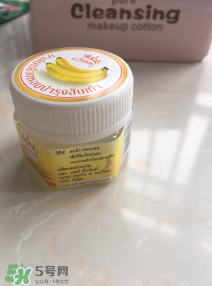 泰國香蕉膏孕婦能用嗎？孕婦能用泰國香蕉膏嗎？