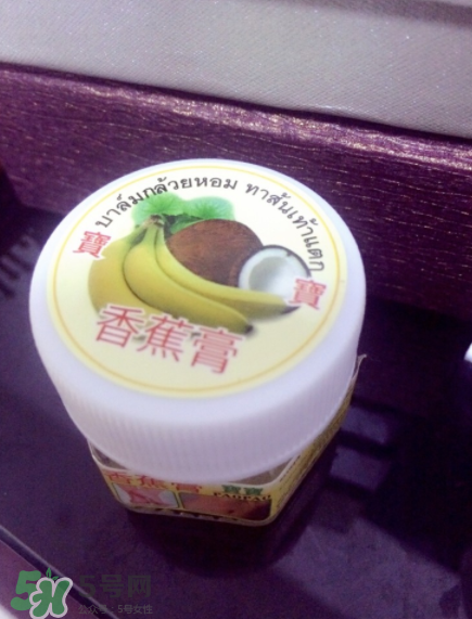 泰國香蕉膏可以擦臉嗎？泰國香蕉膏對妊娠紋有效嗎？