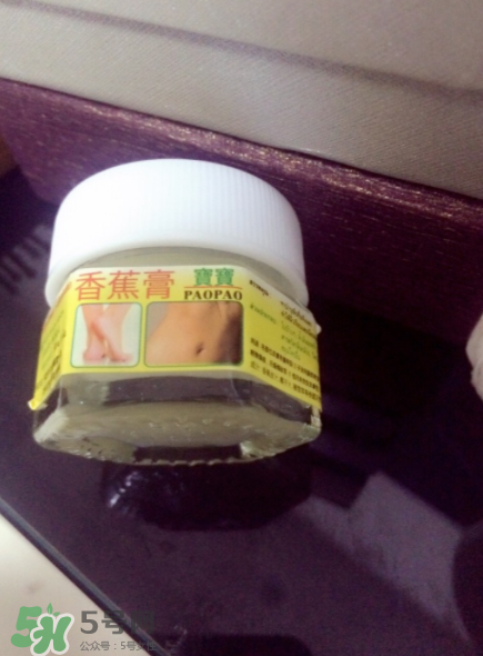 泰國香蕉膏可以擦臉嗎？泰國香蕉膏對妊娠紋有效嗎？