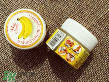 泰國香蕉膏好用嗎？泰國香蕉膏怎么用？