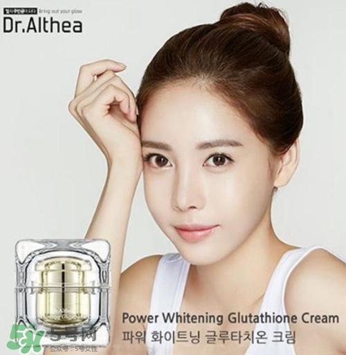 dr.althea艾醫(yī)生素顏霜怎么樣？三種顏色區(qū)別