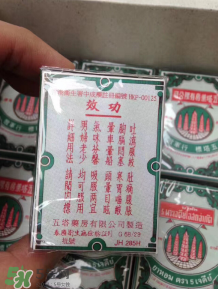 五塔標(biāo)行軍散有什么功效？五塔標(biāo)行軍散功效解析