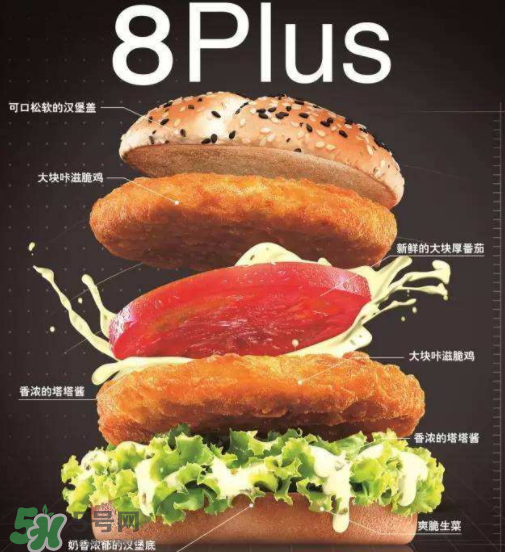 德克士雙層脆雞大大堡多少錢？德克士雙層脆雞大大堡好吃嗎？