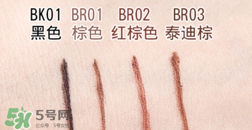 得鮮眼線膠筆怎么樣？色號試色看這里