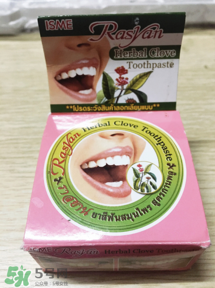 Rasyan牙粉有用嗎？Rasyan牙粉效果測(cè)評(píng)