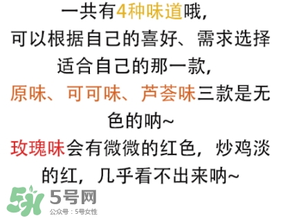vaseline凡士林唇膏怎么樣？不同顏色區(qū)別