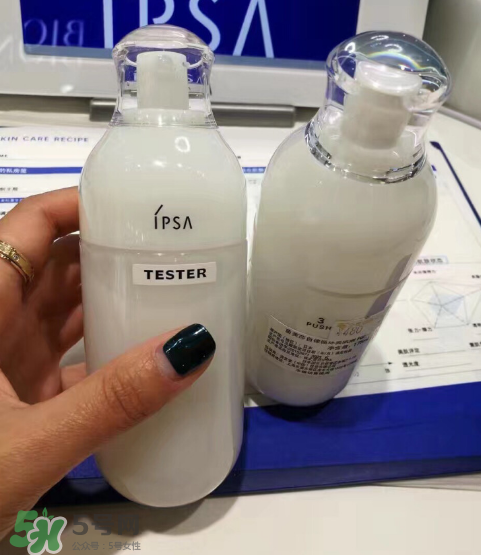 ipsa乳液孕婦可以用嗎？茵芙莎乳液孕婦用好嗎？