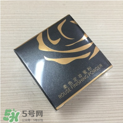 ILISYA柔色定妝蜜粉多少錢？ILISYA柔色定妝蜜粉怎么樣？