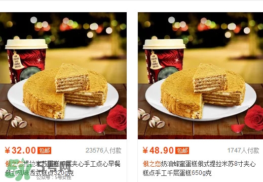 俄之戀提拉米蘇多少錢？俄之戀提拉米蘇哪里可以買到