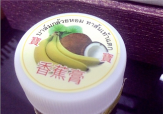 泰國香蕉膏可以擦臉嗎？泰國香蕉膏對妊娠紋有效嗎？