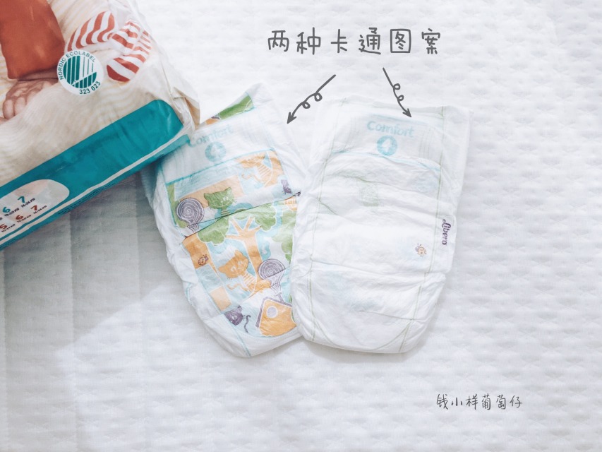 Libero麗貝樂紙尿褲怎么樣？Libero麗貝樂紙尿褲好用嗎？
