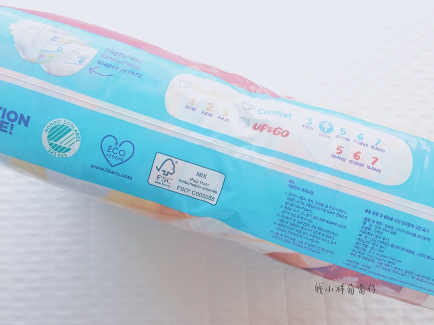 Libero麗貝樂紙尿褲怎么樣？Libero麗貝樂紙尿褲好用嗎？