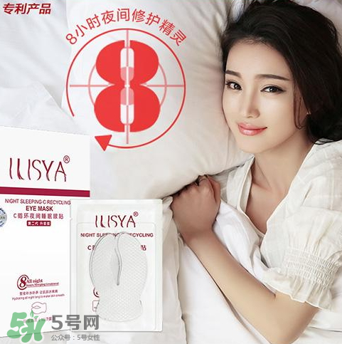 ilisya是什么牌子？ilisya是什么檔次的？