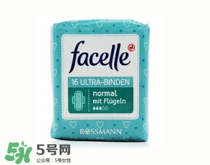 facelle衛(wèi)生巾怎么樣？德國(guó)facelle衛(wèi)生巾測(cè)評(píng)
