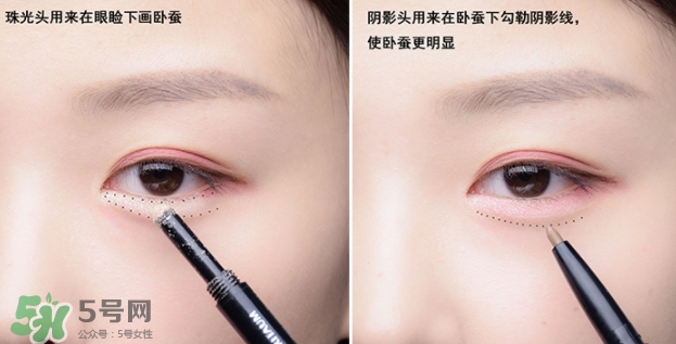 臥蠶筆什么顏色好？挑選正確的臥蠶筆顏色