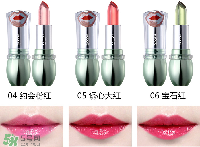 天使的誘惑口紅多少錢？天使的誘惑口紅怎么樣？