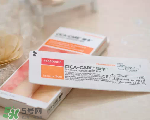 仙卡疤痕貼有用嗎？仙卡疤痕貼效果怎么樣？
