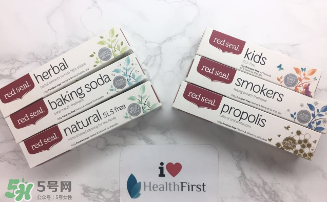 Red Seal紅印牙膏怎么選？Red Seal紅印牙膏有哪幾款？