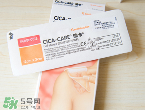 仙卡疤痕貼哪里有賣？正品仙卡疤痕貼在哪里買？