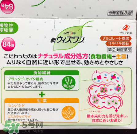 小紅丸日本是什么藥？小紅丸藥品介紹