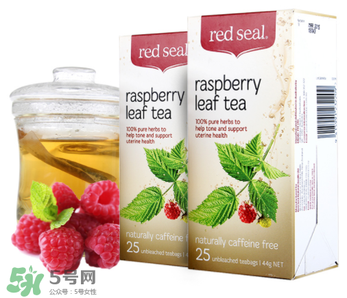 Red Seal紅印覆盆子茶怎么樣？Red Seal紅印覆盆子茶怎么喝？