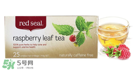 Red Seal紅印覆盆子茶怎么樣？Red Seal紅印覆盆子茶怎么喝？