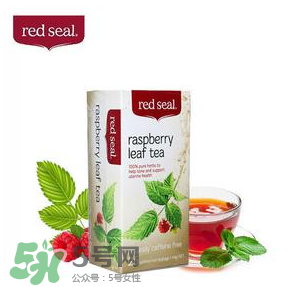 Red Seal紅印覆盆子茶能幫助順產(chǎn)嗎_對(duì)順產(chǎn)有利嗎？