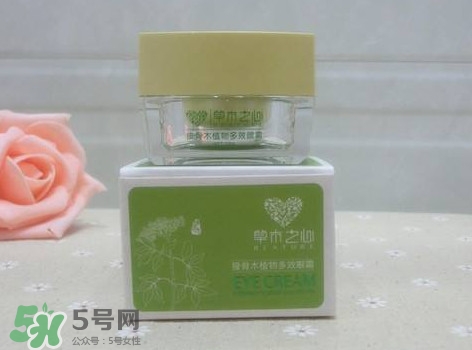 草木之心的眼霜怎么樣？草木之心的眼霜怎么用