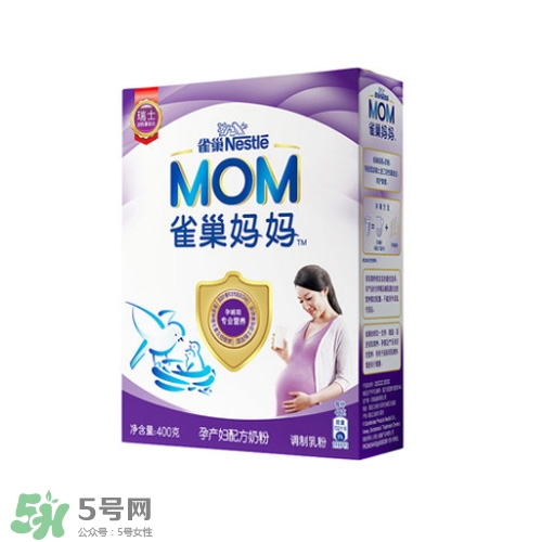 孕期要注意些什么問題？孕期要注意哪些飲食？