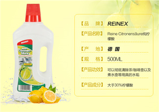 德國Reinex水垢清潔劑有效嗎_怎么用？