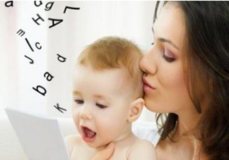 寶寶什么時(shí)候?qū)W會(huì)說話？怎么教寶寶說話？
