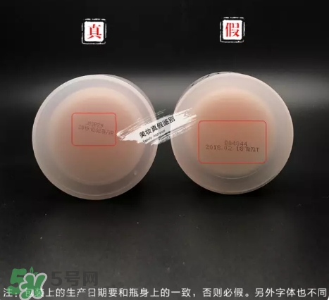zero卸妝膏真假怎么辨別？zero卸妝膏真假對(duì)比圖