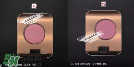 zero卸妝膏真假怎么辨別？zero卸妝膏真假對(duì)比圖