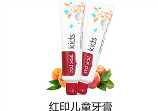 Red Seal紅印牙膏含氟嗎？Red Seal紅印牙膏安全嗎？