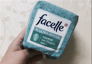 facelle衛(wèi)生巾怎么樣？德國(guó)facelle衛(wèi)生巾測(cè)評(píng)