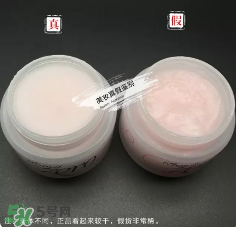 zero卸妝膏真假怎么辨別？zero卸妝膏真假對(duì)比圖