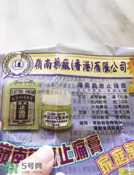 萬應膏多少錢？萬應膏價格介紹