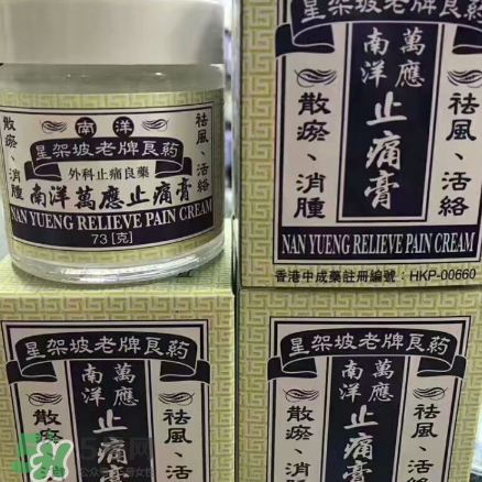 萬應膏多少錢？萬應膏價格介紹
