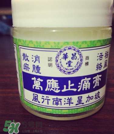 萬應(yīng)膏含激素嗎？萬應(yīng)膏成分解析