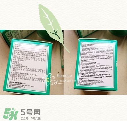 萬應(yīng)膏含激素嗎？萬應(yīng)膏成分解析