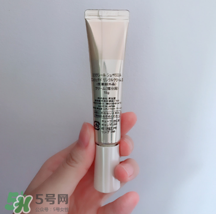 elixir眼霜怎么樣？資生堂elixir眼霜測評