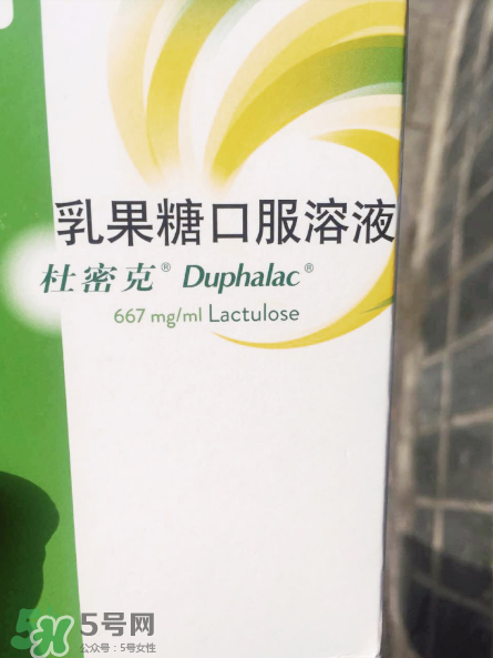 乳果糖口服溶液飯前吃還是飯后？