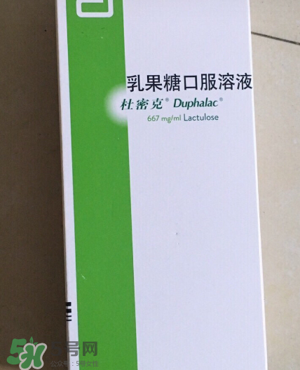 乳果糖口服溶液飯前吃還是飯后？