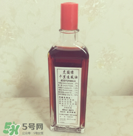 千里追風(fēng)油哪個牌子好？千里追風(fēng)油品牌推薦