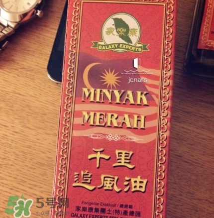 千里追風(fēng)油怎么使用？千里追風(fēng)油用法介紹