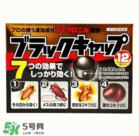 日本蟑螂藥好用嗎？日本蟑螂藥效果評(píng)測(cè)