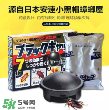 日本蟑螂藥好用嗎？日本蟑螂藥效果評(píng)測(cè)