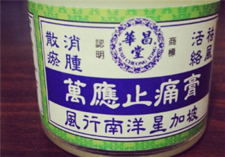 萬應(yīng)膏含激素嗎？萬應(yīng)膏成分解析