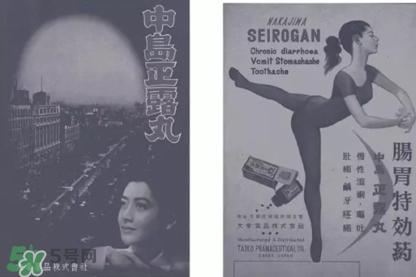 正露丸飯前還是飯后吃？喇叭正露丸說明書