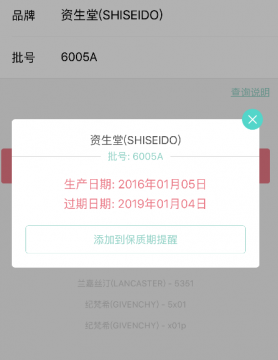 安耐曬保質(zhì)期多久？安耐曬保質(zhì)期怎么看？